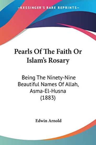 Pearls of the Faith or Islam's Rosary