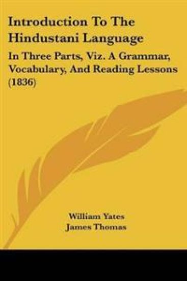 Introduction To The Hindustani Language