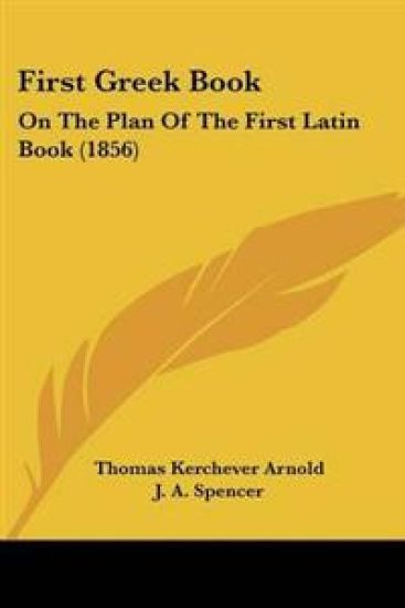 First Greek Book