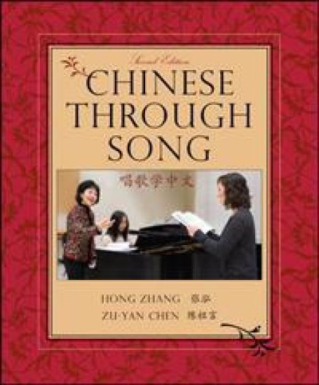 Chinese through Song