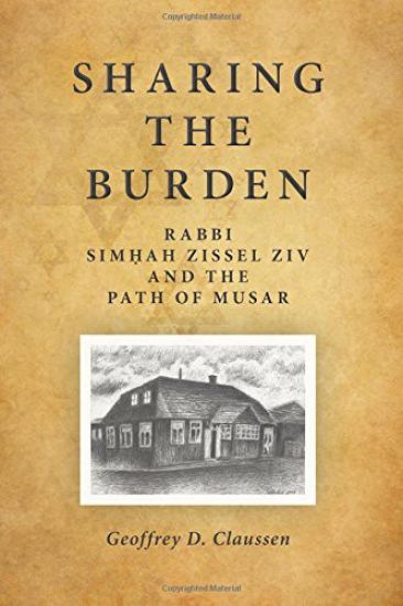 Sharing the Burden