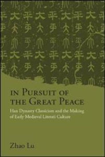 In Pursuit of the Great Peace