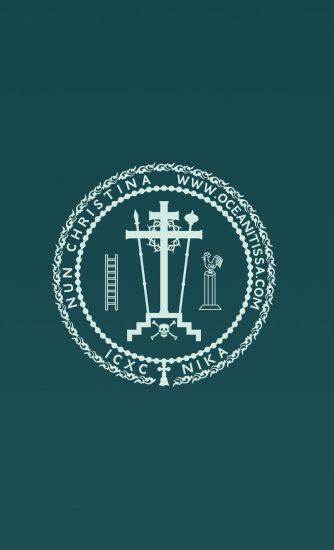 Supplicatory Canon to Saint Eleftherios Greek and English