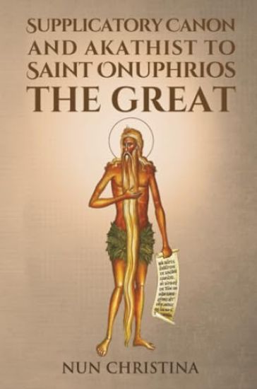 Supplicatory Canon and Akathist to Saint Onuphrios the Great