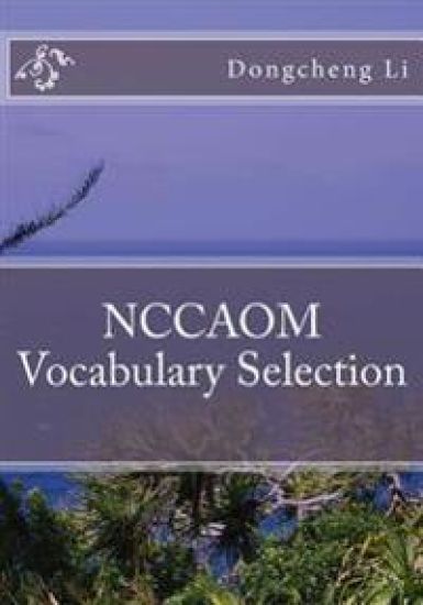 NCCAOM Vocabulary Selection