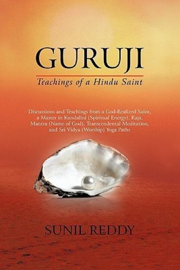 Guruji