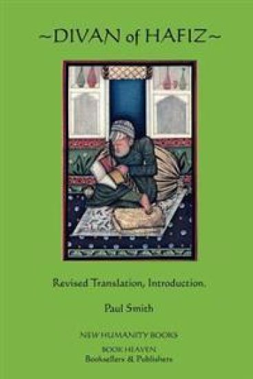 Divan of Hafiz