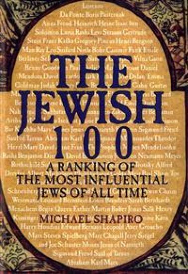 The Jewish 100