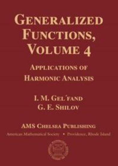 Generalized Functions
