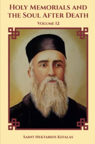 Holy Memorials and the Soul After Death
