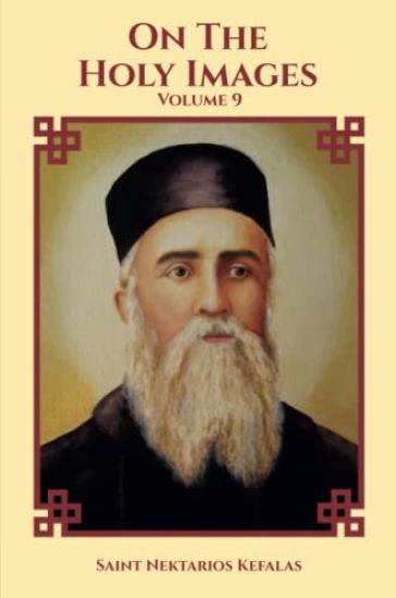On the Holy Images