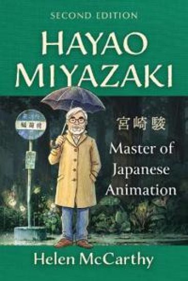 Hayao Miyazaki