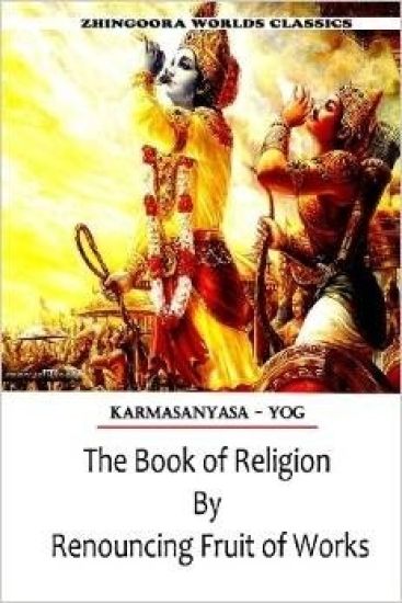 The Book of Religion by Renouncing Fruit of Works