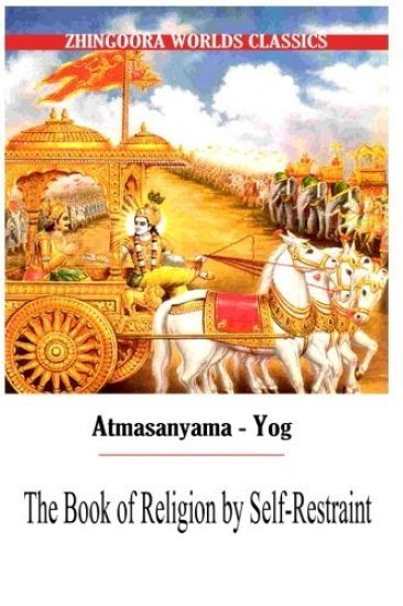 Atmasanyama Yog The Book of Religion by Self-Restraint