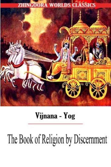The Book of Religion by Discernment