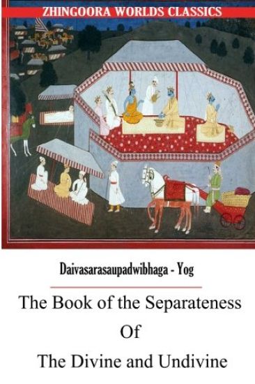 The Book of the Separateness of the Divine and UnDivine