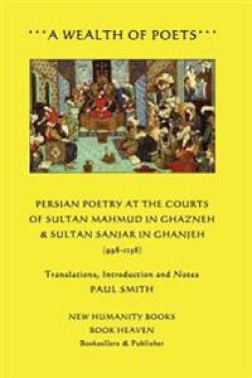 A Wealth of Poets