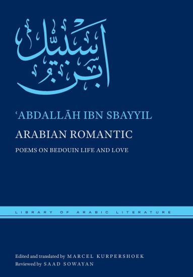 Arabian Romantic