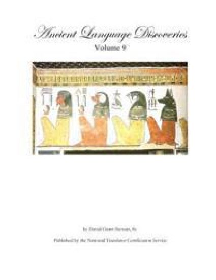 Ancient Language Discoveries, volume 9: More discoveries and translations by a professional translator of 72 modern and ancient languages