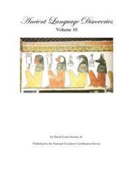 Ancient Language Discoveries, volume 10