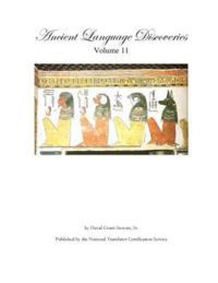 Ancient Language Discoveries, volume 11