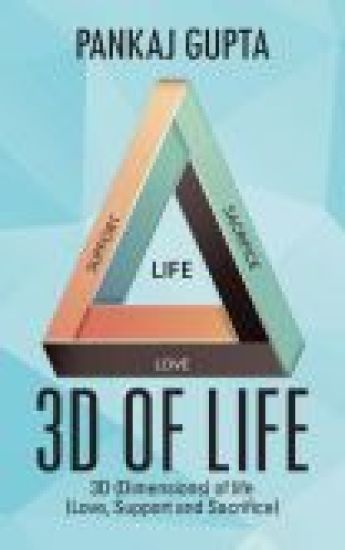 3D of Life – Pankaj Gupta, kirjan kansikuva