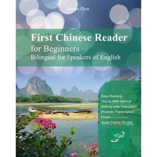 First English Reader for Beginners Bilingual for Speakers of Chinese