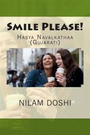 Smile Please!: Haasya Navalkatha