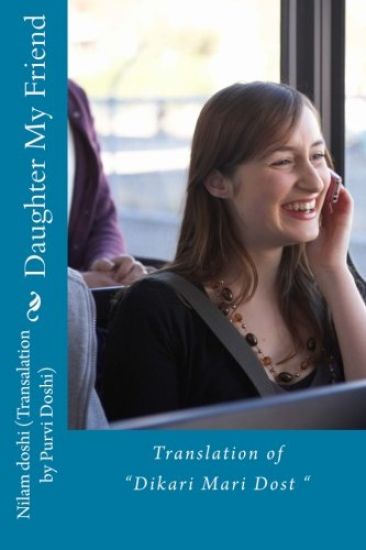 Daughter My Friend: Translation of Dikari Mari Dost