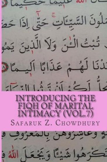 Introducing the Fiqh of Marital Intimacy