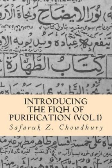 Introducing the Fiqh of Purification