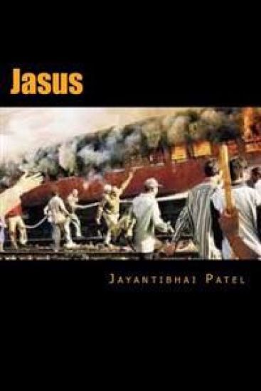 Jasus: Gujaraati Navalakathaa