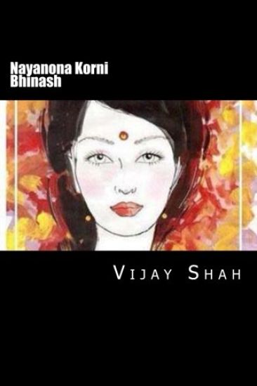 Nayanona Korni Bhinash: Gujarati Navalakatha