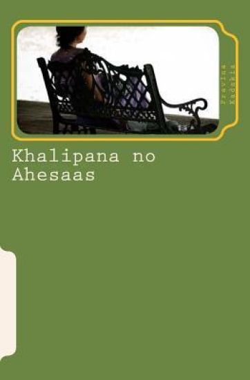 Khalipana No Ahesaas: Prayogika Sahiyaaru Sarjan