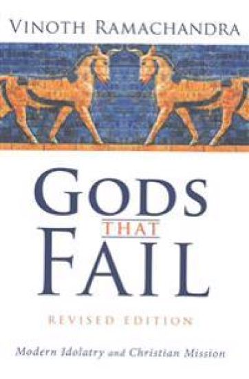 Gods That Fail, Revised Edition