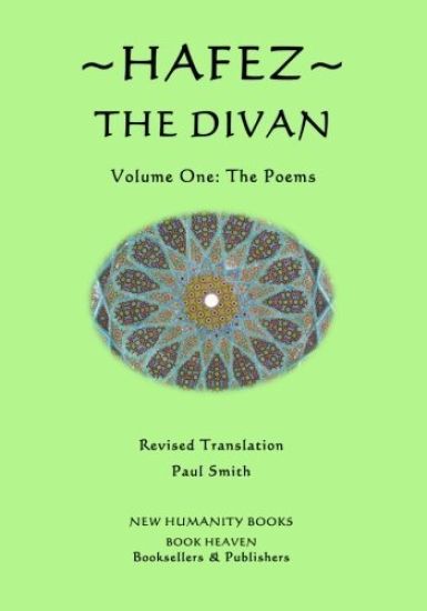 Hafez: The Divan: Volume One: The Poems