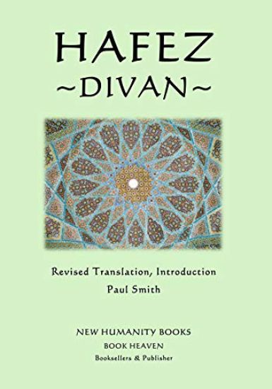 Hafez: Divan