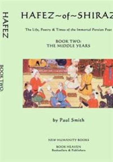 Hafez of Shiraz: Book Two, the Middle Years: The Life, Poetry & Times of the Immortal Persian Poet