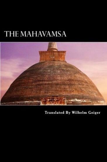 The Mahavamsa: 6th Century BC to 4th Century AD