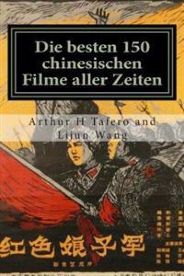 Die besten 150 chinesischen Filme aller Zeiten: BONUS! Dieses Buch kaufen und erhalten eine kostenlose Film-Collectibles Katalog! *