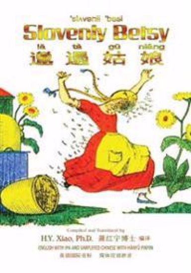 Slovenly Betsy (Simplified Chinese): 10 Hanyu Pinyin with IPA Paperback Color