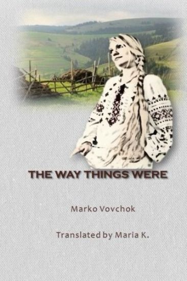 The Way Things Were