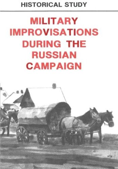 Military Improvisations During the Russian Campaign