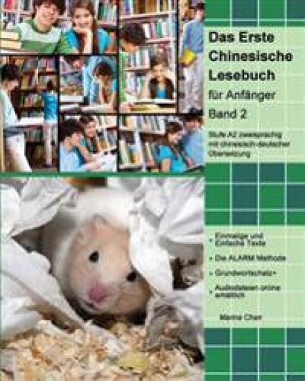 Das Erste Chinesische Lesebuch für Anfänger, Band 2: zweisprachig mit chinesisch-deutscher Übersetzung