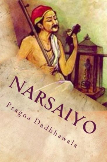 Amane Gamato Narsaiyo: Narsinh Mehta