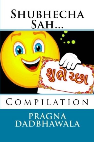 Shubhecha Sah...: Compilation of Articles