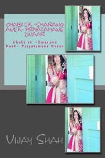 Prayogik Navatar Lakhaano 3: Chabi ek SmaraN anek- Priyatamne Dvaar