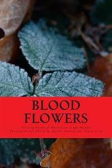 Blood Flowers: Selected Poems of Harbhajan Singh Hundal