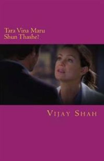 Tara Vina Maru Shun Thashe?: Gujarati Vaarta Sangrah