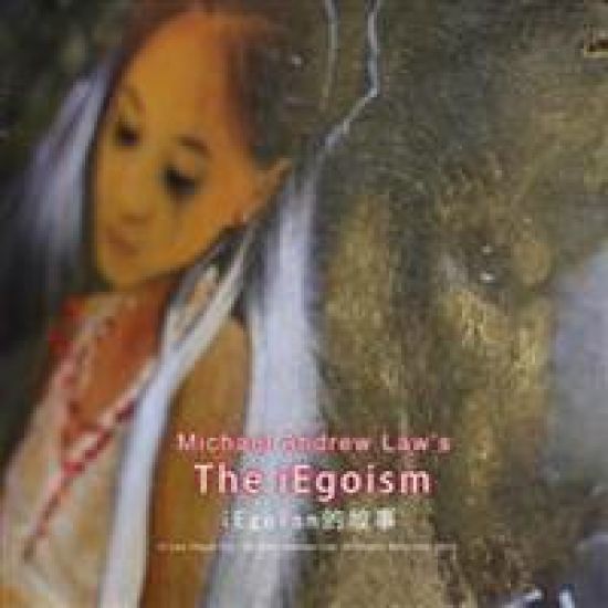 Michael Andrew Law's iEgoism: The Story of iEgoism